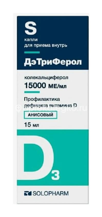 Дэтриферол 15000ме./мл. 1шт. капли для внутреннего применения 15мл Дэтриферол 15000ме./мл. 1шт. капли для внутреннего применения 15мл - 3