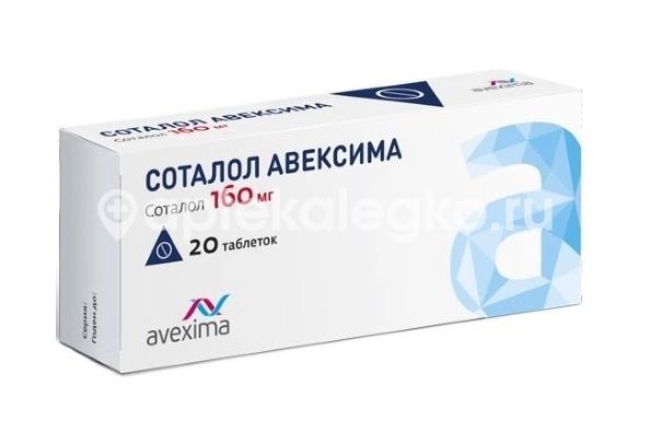 Изображение Соталол авексима 160мг. 20шт. таблетки Соталол Авексима 160мг. 20шт. таблетки ИРБИТСКИЙ ХИМФАРМЗАВОД