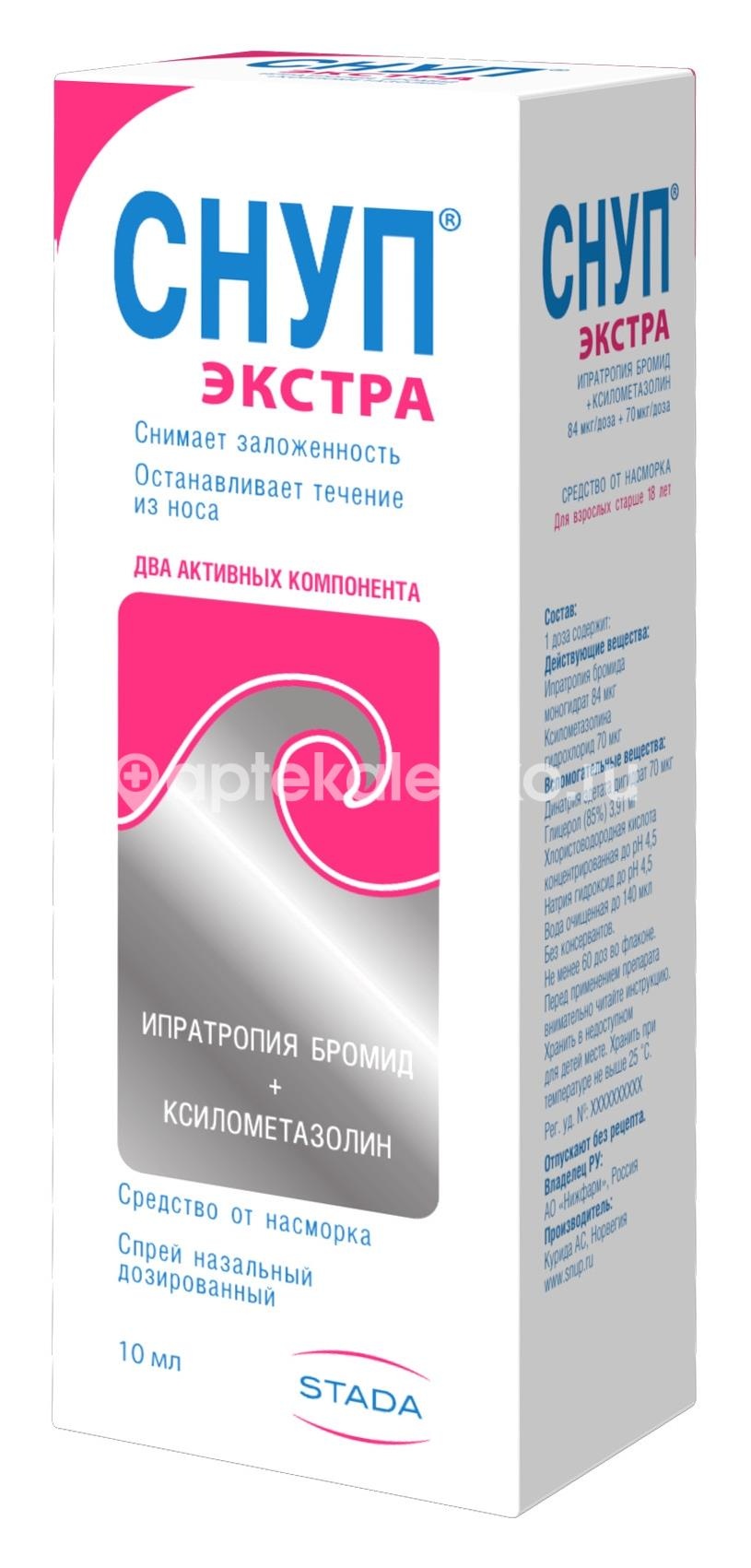 Изображение Снуп экстра 10мл назальный спрей дозированный СНУП ЭКСТРА 10МЛ НАЗАЛЬНЫЙ СПРЕЙ ДОЗИРОВАННЫЙ Штада Арцнеймиттель  АГ