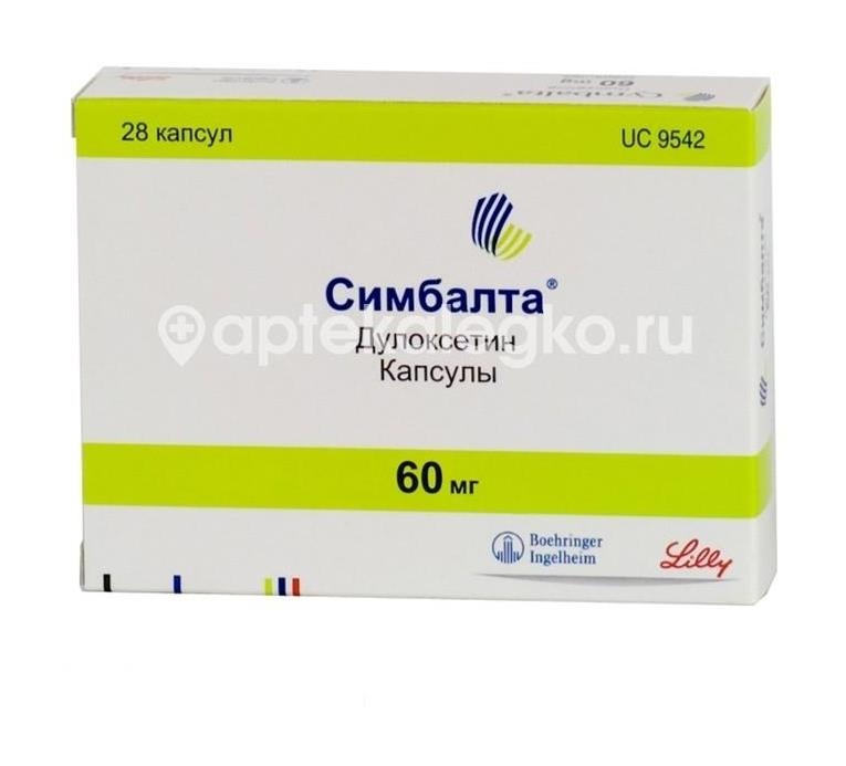 Симбалта 60мг. 28шт. капсулы Симбалта 60мг. 28шт. капсулы - 2
