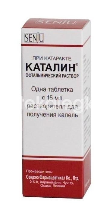 Каталин 750мг. + 15мг. капли глазные 15мл. Каталин 750мг. + 15мг. капли глазные 15мл. - 2