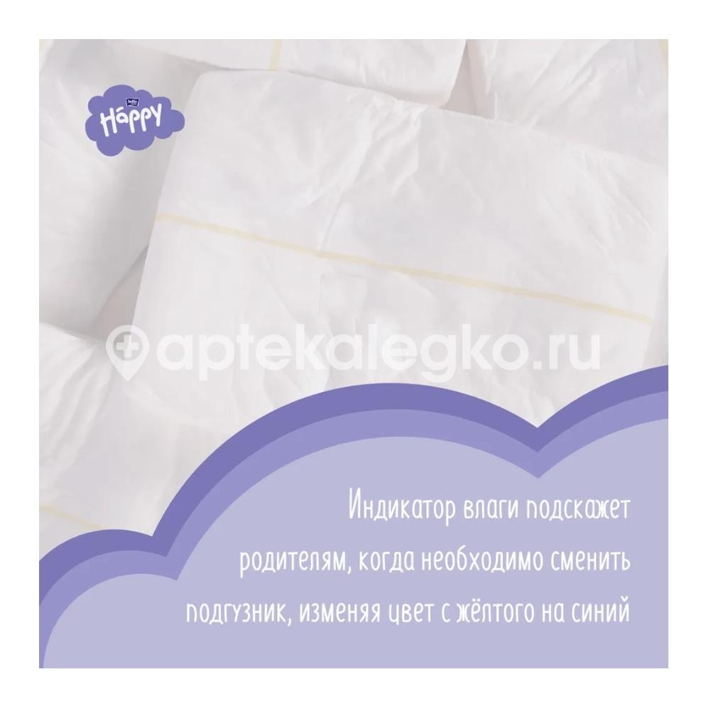 Подгузники bella baby happy 3 - 6 кг mini 1 шт. Подгузники bella baby happy 3 - 6 кг mini 1 шт. - 2