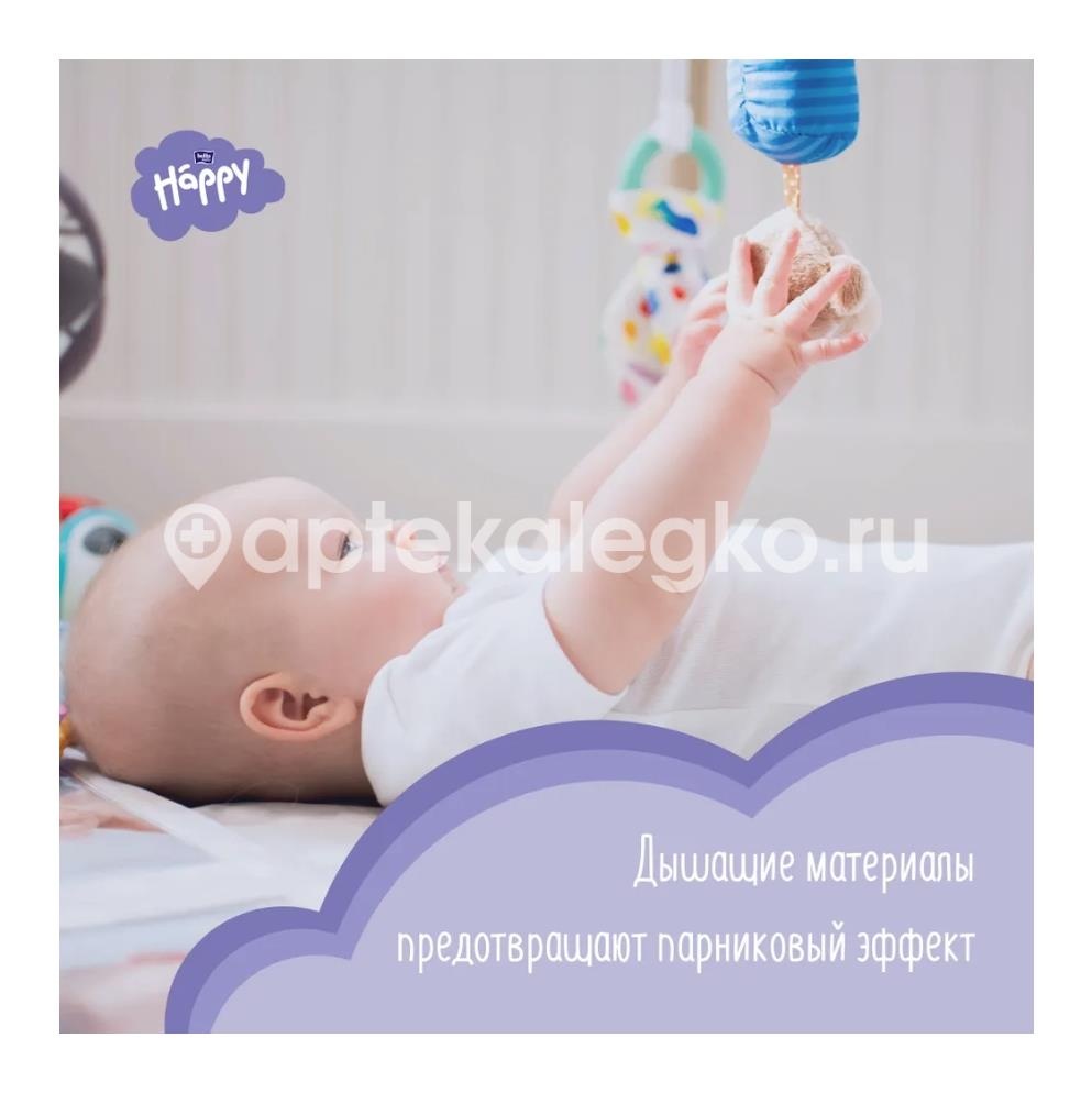 Подгузники bella baby happy 3 - 6 кг mini 1 шт. Подгузники bella baby happy 3 - 6 кг mini 1 шт. - 3