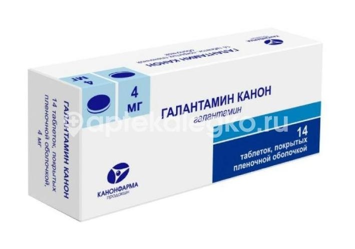 Изображение Галантамин 4мг. 14шт. таблетки покрытые пленочной оболочкой Галантамин 4мг. 14шт. таблетки покрытые пленочной оболочкой КАНОНФАРМА ПРОДАКШН
