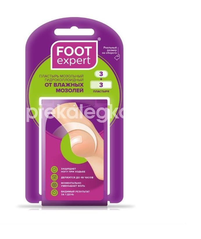 Фут эксперт набор лейк. гидроколлоид. 2,9х6см№3 + 2,2х4,1см№3 Фут эксперт набор лейк. гидроколлоид. 2,9х6см№3 + 2,2х4,1см№3 - 1