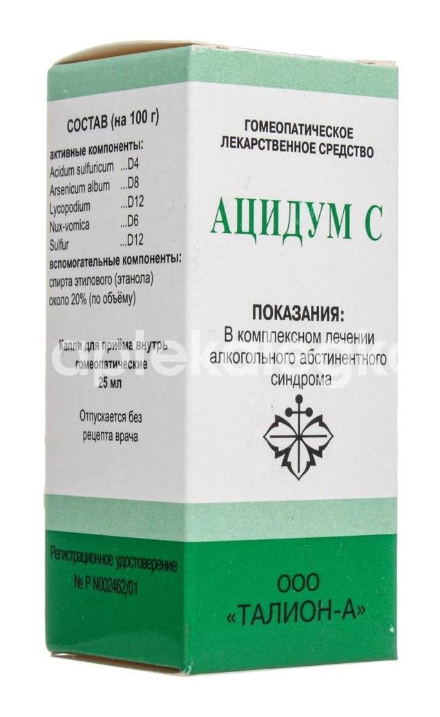 Ацидум - с 25мл. капли Ацидум - с 25мл. капли - 4
