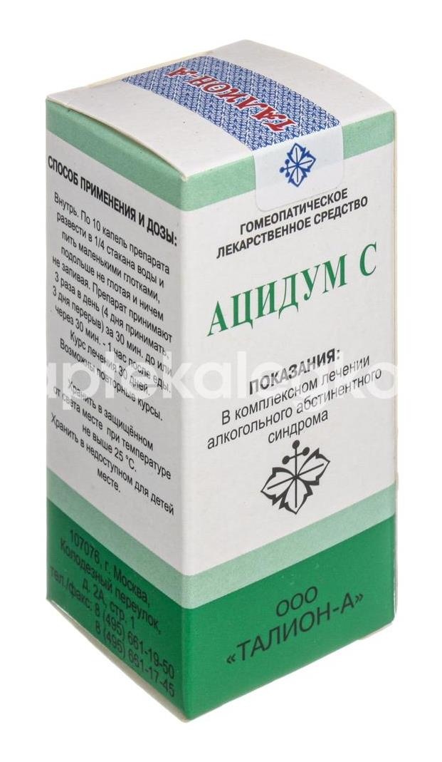 Ацидум - с 25мл. капли Ацидум - с 25мл. капли - 5