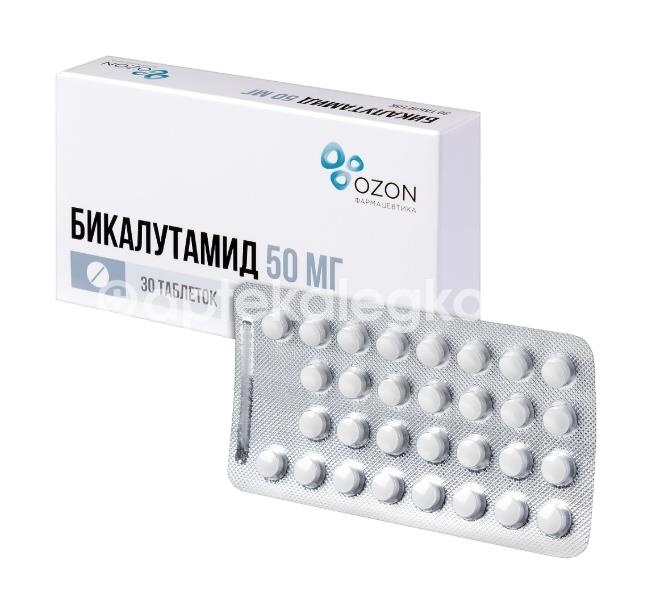 Бикалутамид 50мг. 30шт. таблетки покрытые пленочной оболочкой Бикалутамид 50мг. 30шт. таблетки покрытые пленочной оболочкой - 2
