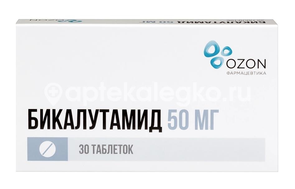 Изображение Бикалутамид 50мг. 30шт. таблетки покрытые пленочной оболочкой Бикалутамид 50мг. 30шт. таблетки покрытые пленочной оболочкой ОЗОН ООО