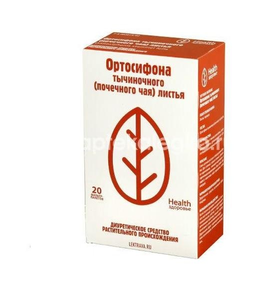 Ортосифона тычиночного листья почечный 20шт. чай 1,5г. пакет Ортосифона тычиночного листья почечный 20шт. чай 1,5г. пакет - 1