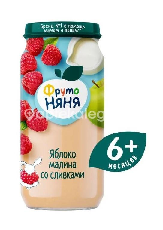 Фрутоняня пюре яблоко малина со сливками с 6 месяцев 250г Фрутоняня пюре яблоко малина со сливками с 6 месяцев 250г - 1