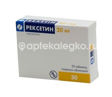 Рексетин 20мг. 30шт. таблетки покрытые пленочной оболочкой Рексетин 20мг. 30шт. таблетки покрытые пленочной оболочкой - 2
