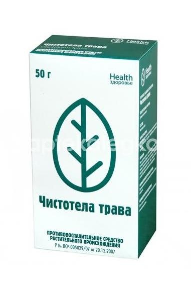 Изображение Чистотела трава 50г. /здоровье/ ЧИСТОТЕЛА ТРАВА 50Г. /ЗДОРОВЬЕ/ ЗДОРОВЬЕ ООО