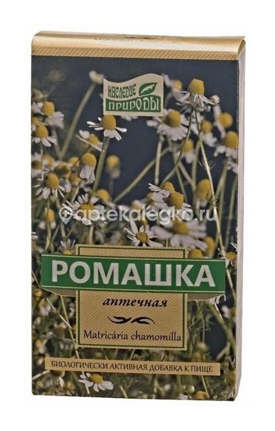 Алтайфлора ромашка аптечная 50г Алтайфлора ромашка аптечная 50г - 1