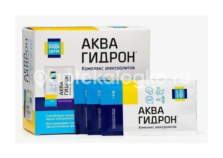 Будь здоров! аквагидрон декстроза+калия хлорид+натрия хлорид+натрия цитрат+цинка лактат порошок для приготовления раствора 18,9г 20шт. саше Будь здоров! аквагидрон декстроза+калия хлорид+натрия хлорид+натрия цитрат+цинка лактат порошок для приготовления раствора 18,9г 20шт. саше - 3