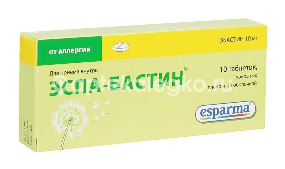 Изображение Эспа - бастин 10мг. 10шт. таблетки покрытые пленочной оболочкой Эспа - Бастин 10мг. 10шт. таблетки покрытые пленочной оболочкой ЭСПАРМА ГМБХ (ESPHARMA )