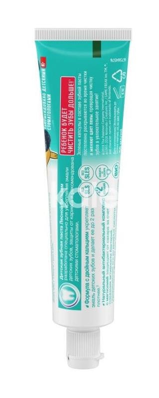 Лесной бальзам зуб.паста детская 7 + ягодный взрыв 50мл Лесной бальзам зуб.паста детская 7 + ягодный взрыв 50мл - 2