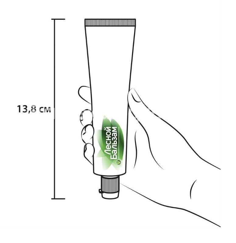 Лесной бальзам зуб.паста детская 7 + ягодный взрыв 50мл Лесной бальзам зуб.паста детская 7 + ягодный взрыв 50мл - 4