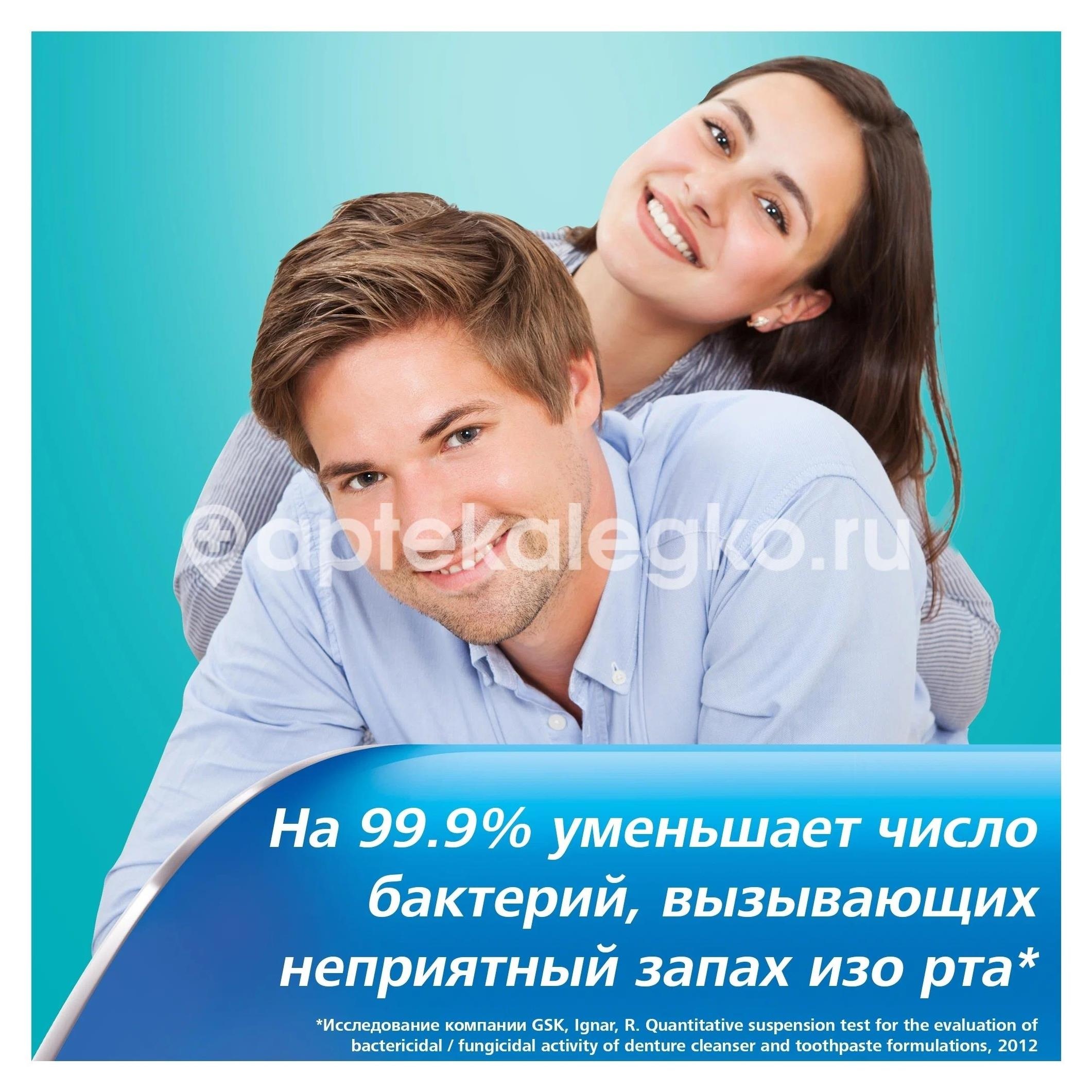 Корега зубные капы и ретейнеры для очищения таб. №30 Корега зубные капы и ретейнеры для очищения таб. №30 - 3