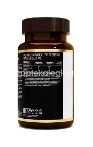 Авочактив магний с витаминами в2 и в6 120 шт таблетки /awochactive/ Авочактив магний с витаминами в2 и в6 120 шт таблетки /awochactive/ - 3