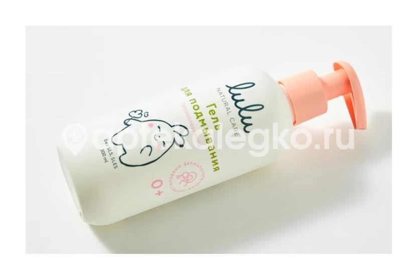 Лулу гель для подмывания 300мл Лулу гель для подмывания 300мл - 3