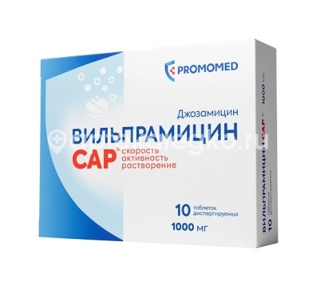 Изображение Вильпрамицин cap 1000мг №10 таб. дисперг ВИЛЬПРАМИЦИН CAP 1000МГ №10 ТАБ. ДИСПЕРГ БИОХИМИК