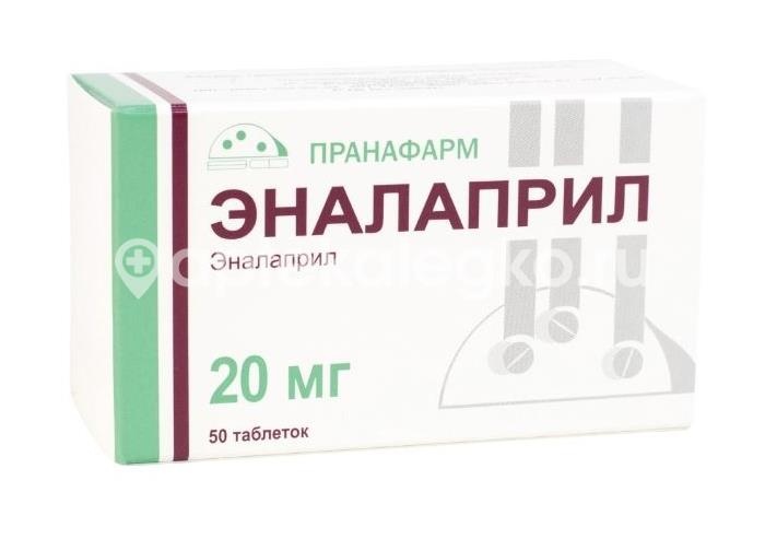 Эналаприл 20мг. 50шт. таблетки Эналаприл 20мг. 50шт. таблетки - 1