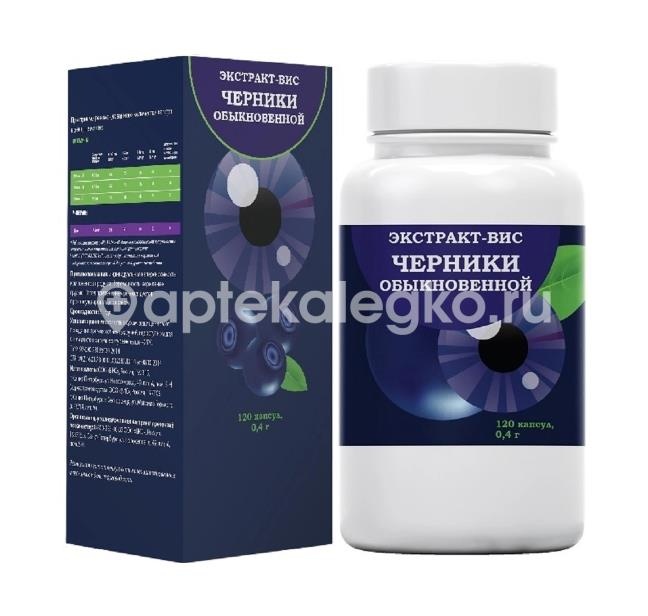 Изображение Черники обыкновенной экстракт-вис 120 шт капсулы ЧЕРНИКИ ОБЫКНОВЕННОЙ ЭКСТРАКТ-ВИС 120 ШТ КАПСУЛЫ ВИС ООО