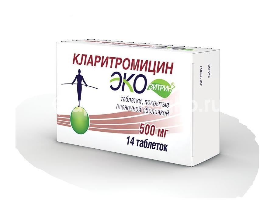 Кларитромицин экозитрин 500мг 14шт. таблетки покрытые пленочной оболочкой Кларитромицин экозитрин 500мг 14шт. таблетки покрытые пленочной оболочкой - 1