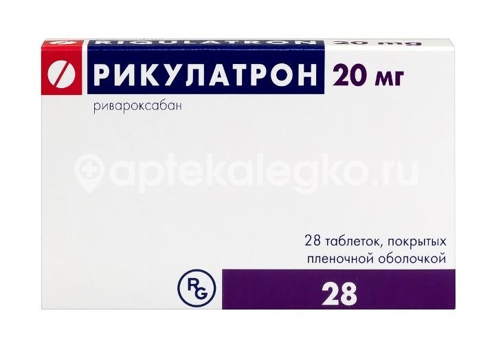 Рикулатрон 20мг 28шт. таблетки покрытые пленочной оболочкой Рикулатрон 20мг 28шт. таблетки покрытые пленочной оболочкой - 1