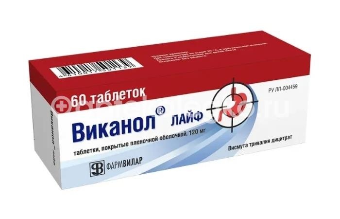 Изображение Виканол лайф 120мг. таблетки, покрытые пленочной оболочкой 60шт /фармвилар/ ВИКАНОЛ ЛАЙФ 120МГ. ТАБЛЕТКИ, ПОКРЫТЫЕ ПЛЕНОЧНОЙ ОБОЛОЧКОЙ 60ШТ /ФАРМВИЛАР/ ФармВилар