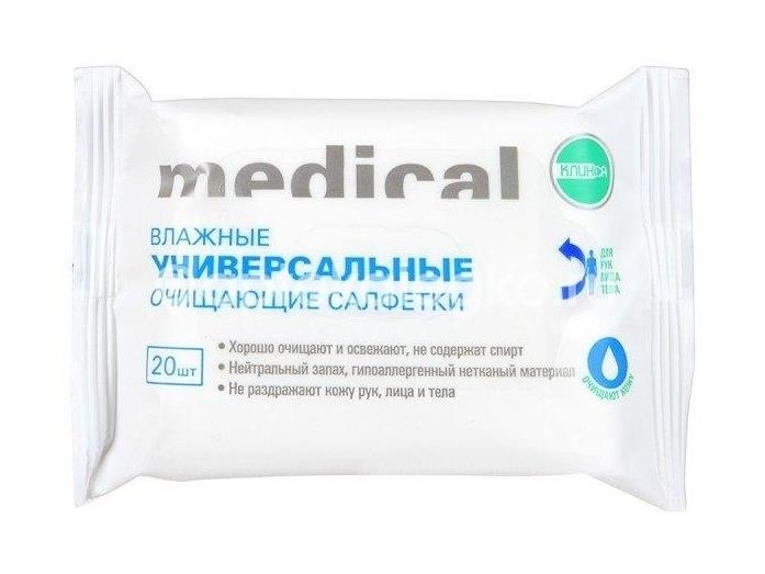 Изображение Клинса бумага туалетная влажная №20 КЛИНСА БУМАГА ТУАЛЕТНАЯ ВЛАЖНАЯ №20 ГРАНД А.В. ООО