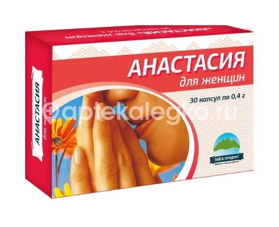 Анастасия 400мг. 30шт. капсулы Анастасия 400мг. 30шт. капсулы - 1