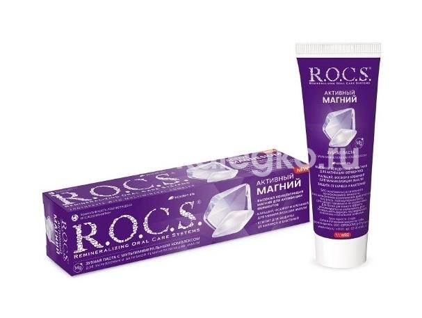 Изображение Рокс зубная паста активный магний 94 г РОКС ЗУБНАЯ ПАСТА АКТИВНЫЙ МАГНИЙ 94 Г ЕвроКосМед