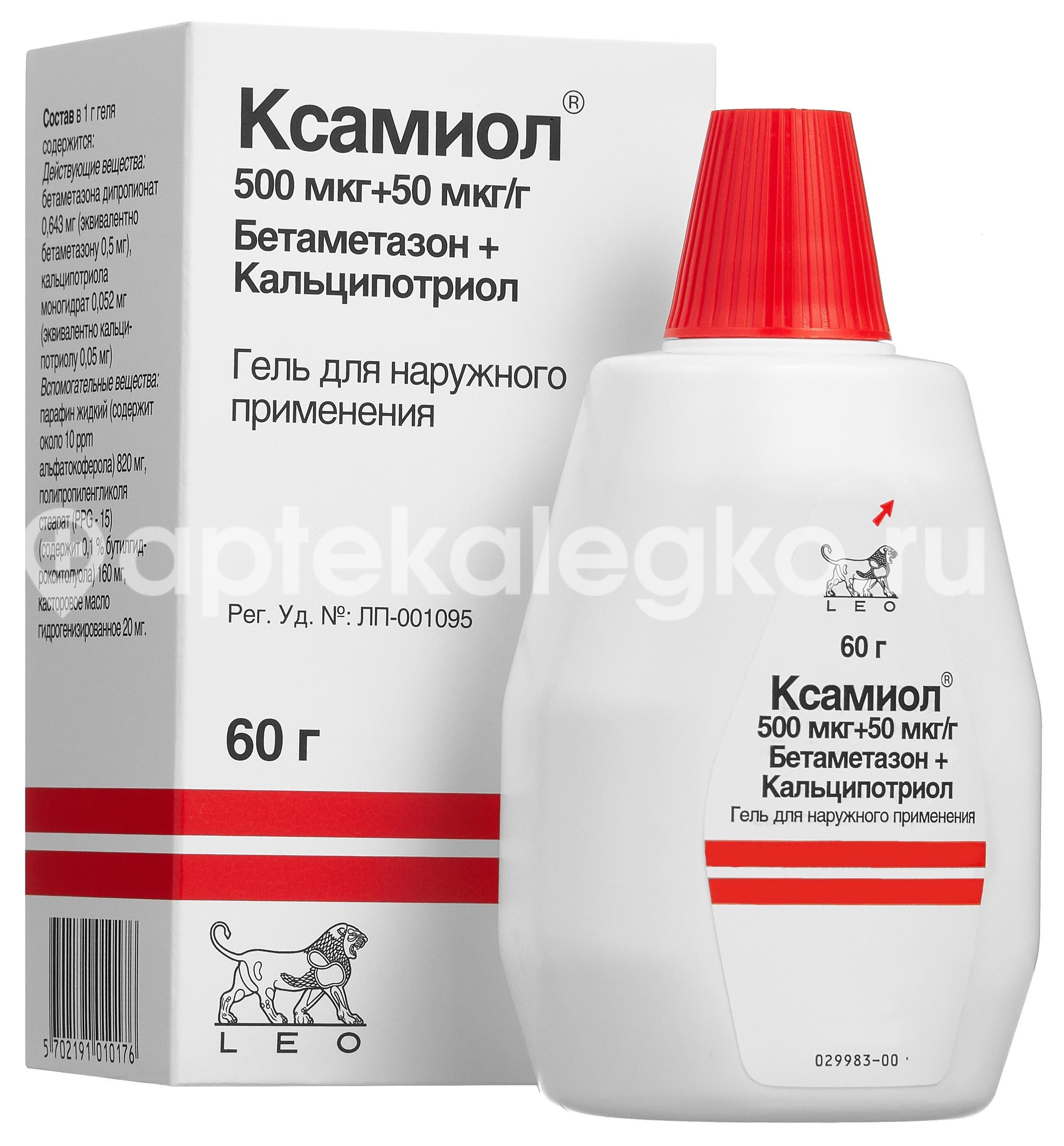 Изображение Ксамиол гель 60г. Ксамиол гель 60г. Лео Фармасьютикал Продактс (Leo P )