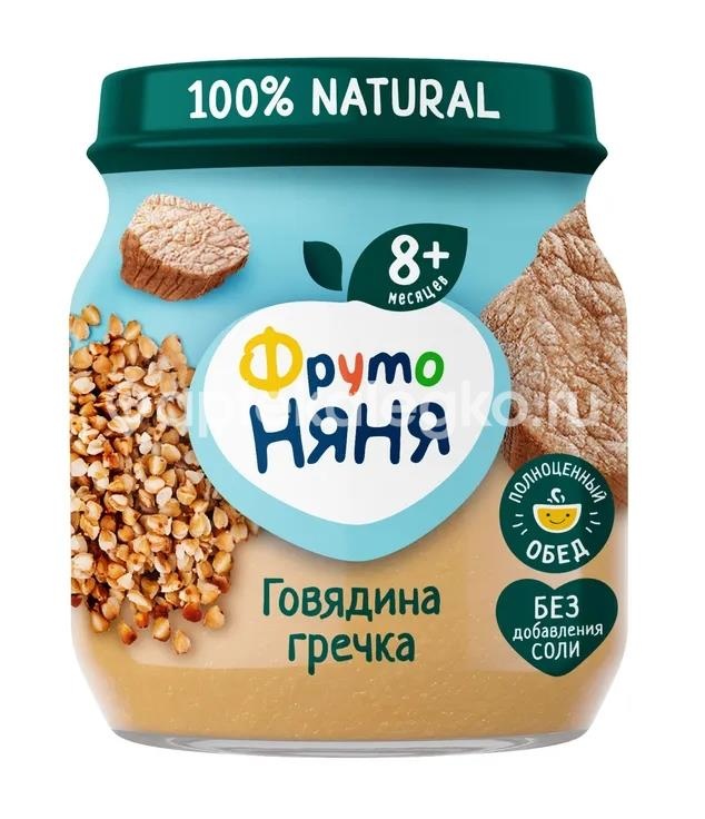 Изображение Фрутоняня пюре говядина, гречка и морковь 100г Фрутоняня пюре говядина, гречка и морковь 100г ПРОГРЕСС МГП ФГУП