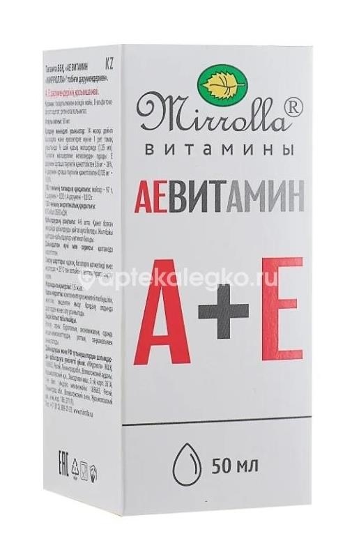 Мирролла аевитамин 50мл. фл. Мирролла аевитамин 50мл. фл. - 1