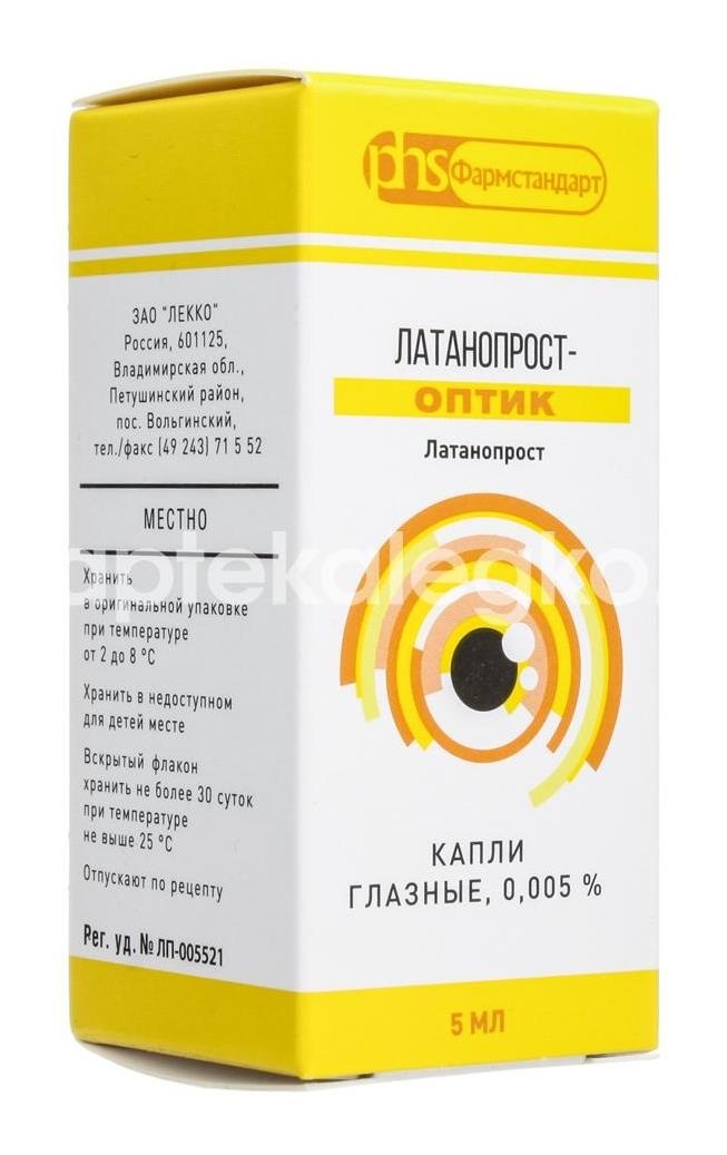 Латанопрост оптик 0,005% 1шт. капли глазные 5мл. флакон Латанопрост оптик 0,005% 1шт. капли глазные 5мл. флакон - 3