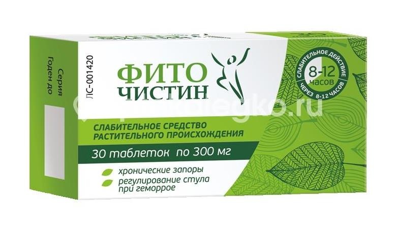 Изображение Фиточистин 300мг. №30 таб. /вифитех/ ФИТОЧИСТИН 300МГ. №30 ТАБ. /ВИФИТЕХ/ ВИФИТЕХ ЗАО