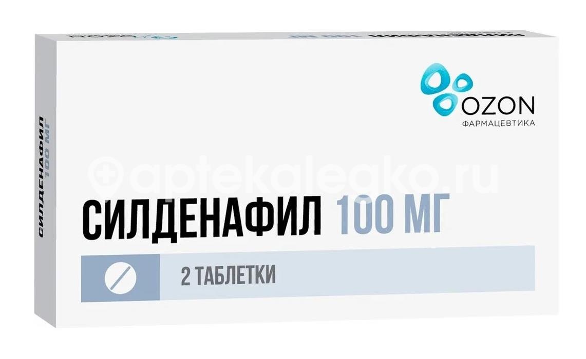 Силденафил 100мг. 2шт. таблетки покрытые пленочной оболочкой Силденафил 100мг. 2шт. таблетки покрытые пленочной оболочкой - 1