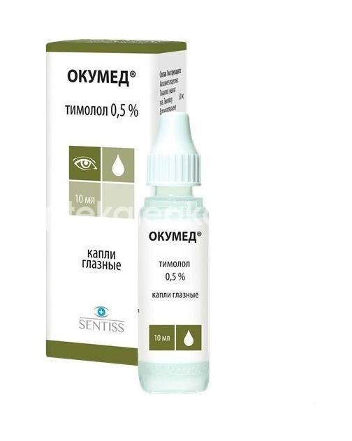 Окумед 0,5% капли глазные 10мл. флакон - капельница Окумед 0,5% капли глазные 10мл. флакон - капельница - 2