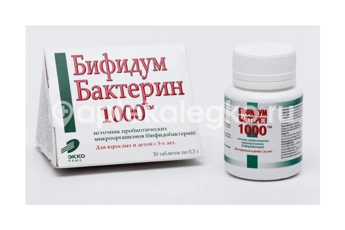 Бифидумбактерин-1000 30шт. таблетки Бифидумбактерин-1000 30шт. таблетки - 2