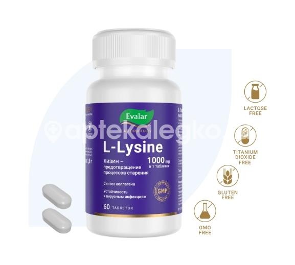 L-лизин 1000мг 60 шт. таблетки /эвалар лаборатори/ L-лизин 1000мг 60 шт. таблетки /эвалар лаборатори/ - 2