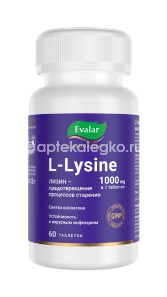 L-лизин 1000мг 60 шт. таблетки /эвалар лаборатори/ L-лизин 1000мг 60 шт. таблетки /эвалар лаборатори/ - 1
