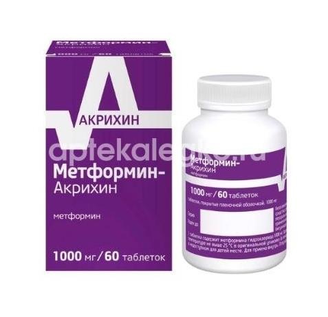 Метформин акрихин 1000мг. 60шт. таблетки Метформин акрихин 1000мг. 60шт. таблетки - 1