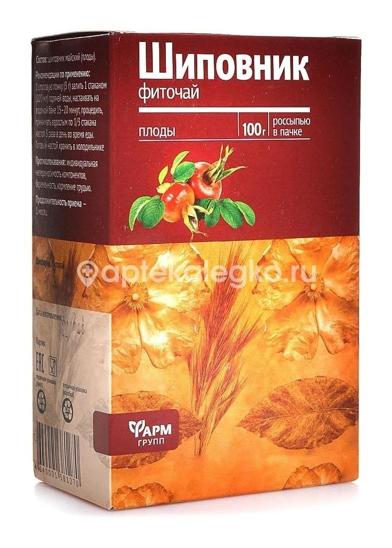 Шиповника плоды 100г. /фармгрупп/ Шиповника плоды 100г. /фармгрупп/ - 1