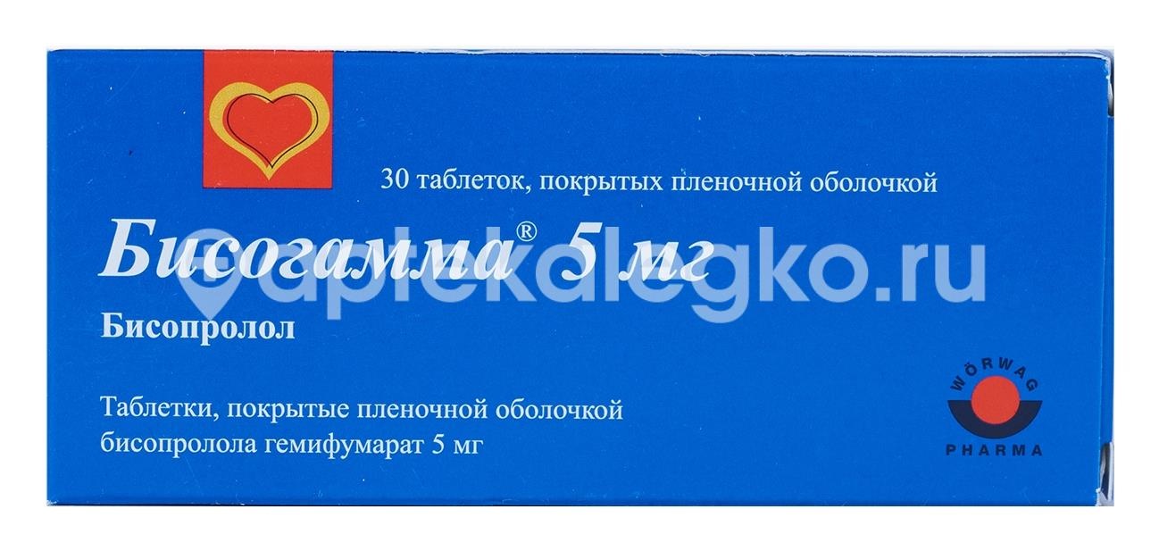 Бисогамма 5мг. 30шт. таблетки покрытые пленочной оболочкой Бисогамма 5мг. 30шт. таблетки покрытые пленочной оболочкой - 1