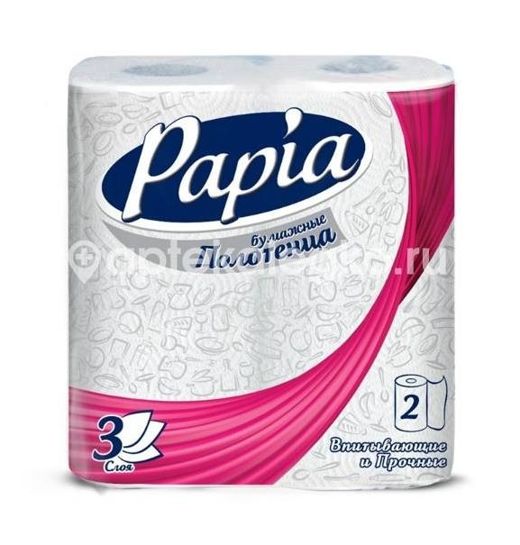 Papia полотенца бумажные 2шт 3 - сл Papia полотенца бумажные 2шт 3 - сл - 1