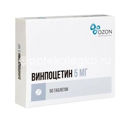 Винпоцетин 5мг. 50шт. таблетки Винпоцетин 5мг. 50шт. таблетки - 2
