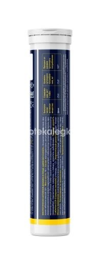 Gls цинк без сахара со вкусом лимона 20шт. таблетки шипучие Gls цинк без сахара со вкусом лимона 20шт. таблетки шипучие - 2